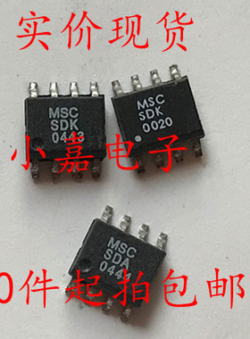SMDB05C 封装SOP8 丝印MSC SDK 现货可直拍