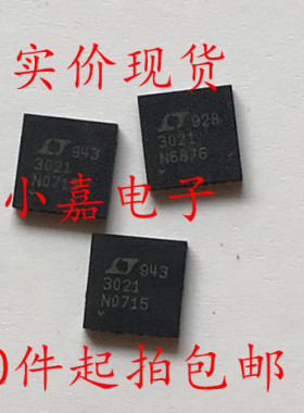 LT3021EDH LT3021 低压差线性稳压器  可直拍 DFN-16封装