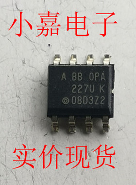 OPA227UK BBOPA227UK OPA227 原装拆机贴片 封装SOP8  现货可直拍