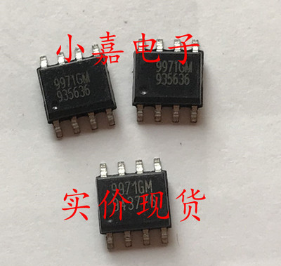 贴片 9971GM AP9971GM 液晶电源MOS管芯片 封装SOP-8 可直拍