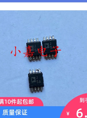 全新AD8314 AD8314ARM AD8314ARMZ 丝印J5A 射频检测器芯片 MSOP8