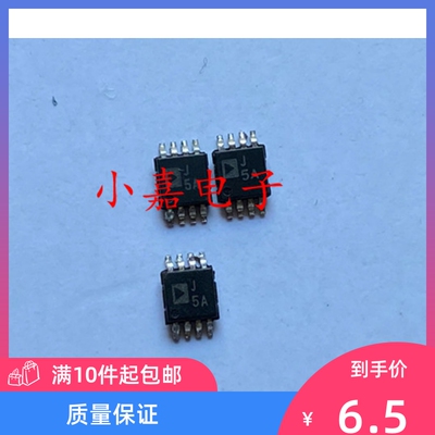 全新AD8314 AD8314ARM AD8314ARMZ 丝印J5A 射频检测器芯片 MSOP8