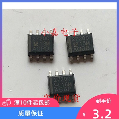 UCC27200DR UCC27200D 丝印27200 驱动器芯片 封装SOP8 质量保证