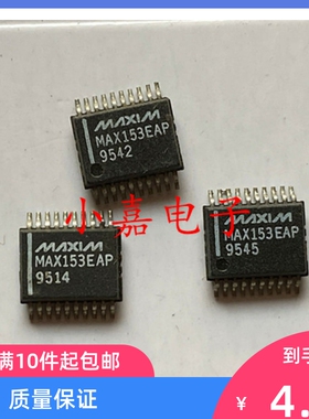 MAX153EAP MAX153CAP SSOP20封装 8位ADC模数转换器 质量保证