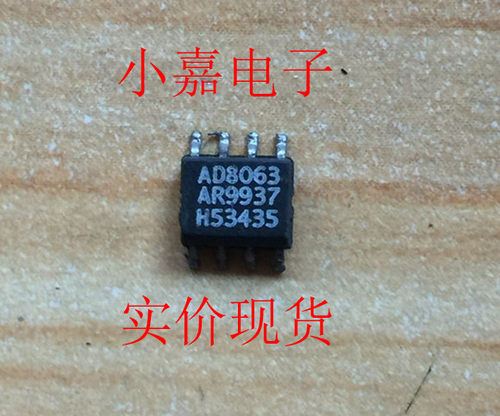 AD8063AR AD8063A AD8063 原装拆机贴片 封装SOP8  现货可直拍