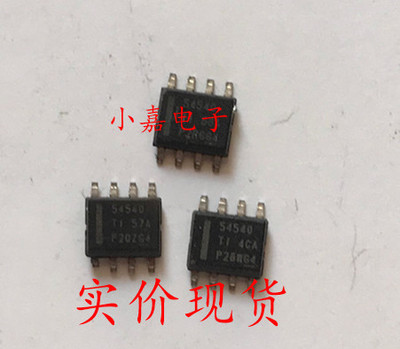 TPS54540DDAR 丝印54540 开关稳压器 SOP8封装 现货可直拍