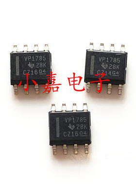 SN65HVD1785DR 丝印VP1785 封装SOP8 接口芯片 质量保证 包上机