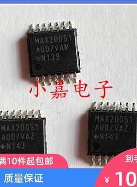 全新 MAX20051AUD/V  封装TSSOP14 LED照明驱动器 质量保证