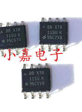 全新 XTR115 XTR115U XTR115UK 封装SOP8 质量保证 包上机