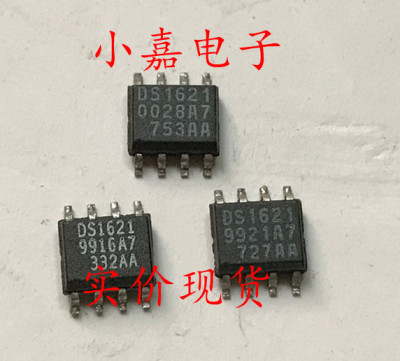 DS1621S+T&R SOP8 温度传感器IC 集成电路 变送器芯片 可直拍