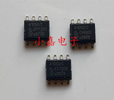 全新 TJA1050T/CM A1050/C 封装SOP8 CAN总线收发器芯片 质量保证