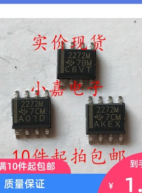 TLC2272MDR 运算放大器-运放 TLC2272M 贴片 SOP8 可直拍