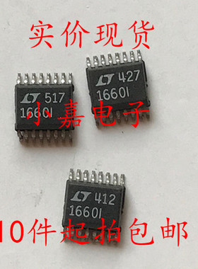 贴片 LTC1660IGN LT1660I 数模转换器 SSOP-16 可直拍