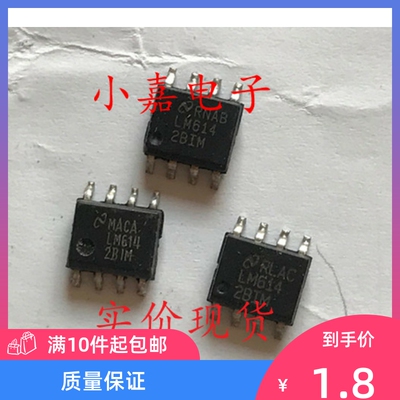贴片LM6142BIM LM6142AIM 运算放大器 可直拍 SOP-8封装