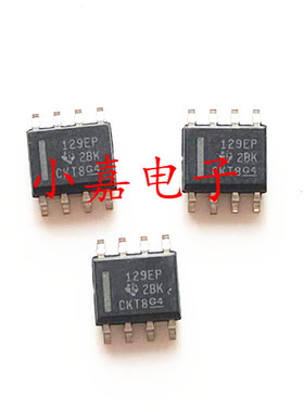 INA129MDREP 丝印129EP 封装SOP8 质量保证 包上机