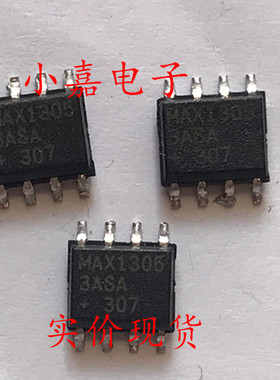 MAX13053ASA MAX13053  高速收发器 封装SOP8 现货可直拍