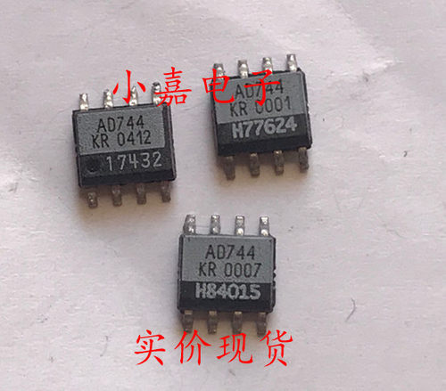 AD744JR AD744KR 精密运算放大器 可直拍 SOP-8封装