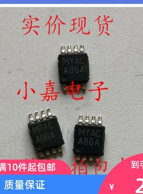 LMV932MMX 丝印 A86A MSOP-8 双路1.8V运算放大器芯片