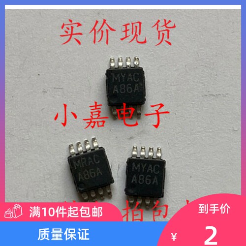 LMV932MMX 丝印 A86A MSOP-8 双路1.8V运算放大器芯片