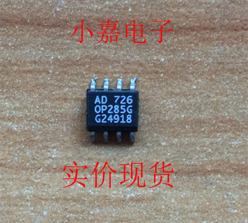OP285GS OP285G 双通道精密运算放大器 原装拆机 封装SOP8 可直拍