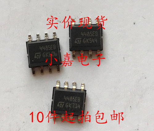 接口芯片 ST4485EBDR 4485EB 收发器 RS422 / RS485 SOP-8