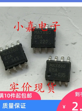 MAX860ESA MAX860 开关电容电压转换器 可直拍 SOP-8封装