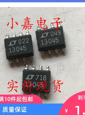 LT1304CS8-5 LT13045 电压开关电源控制器 可直拍 SOP8封装