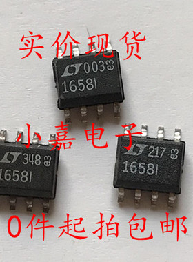 LTC1658IS8 LT1658I 可直拍 14位DAC数模转换器 SOP8封装