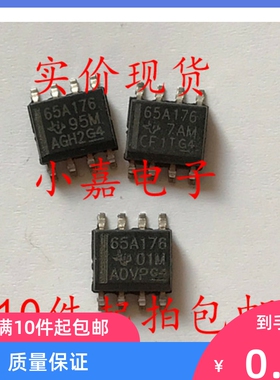 SN65ALS176DR 丝印65A176 缓冲器驱动器 可直拍 SOP-8封装