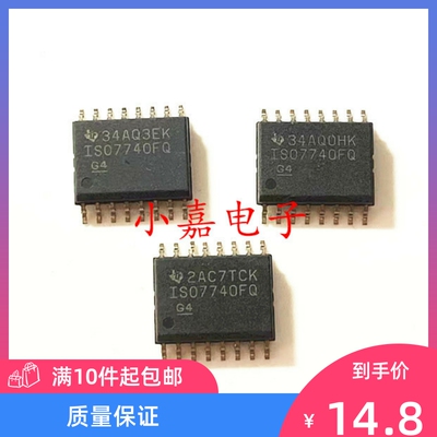 ISO7740FQDWRQ1 ISO7740FQ 数字隔离器 封装SOP16 质量保证