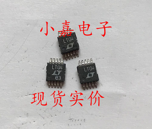 LTC1871EMS-7 切换控制器  可直拍 MSOP-10封装 丝印LTG4