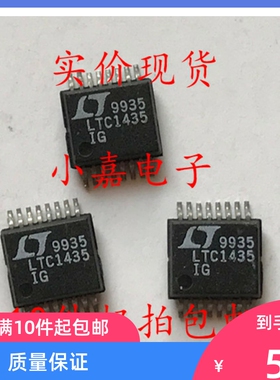 LTC1435IG LTC14351G 封装SSOP16