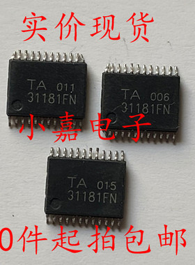 TA31181FN TA31181 封装TSSOP 现货可直拍