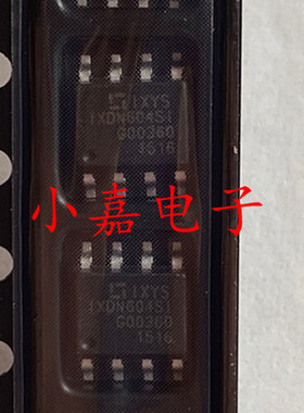 全新 IXDN604SI DN604SIA 封装SOP8 电桥驱动外部开关 散热底