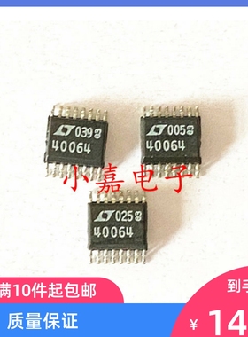LTC4006EGN-4 LT40064 封装SSOP16 锂离子电池充电器 质量保证