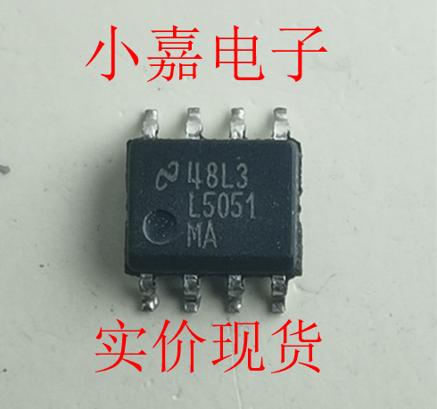 LM5051MA NSL5051M LM5051 封装SOP8 贴片IC 现货可直拍
