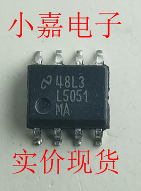 LM5051MA NSL5051M LM5051 封装SOP8 贴片IC 现货可直拍