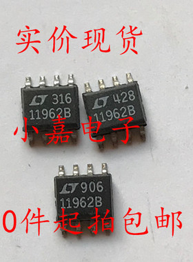 8位A/D转换器 LTC1196-2BCS8 LT11962B 可直拍 SOP-8封装