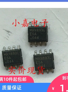 MAX893LESA MAX893L 封装SOP8 现货可直拍 高边P沟道开关
