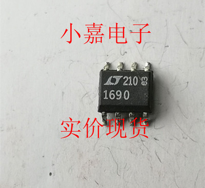 LTC1690CS8 差动驱动器和接收器 可直拍SOP-8封装 LT1690