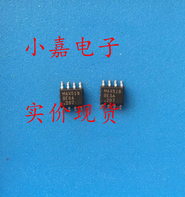 MAX518BCSA ACSA BESA 8位数模转换器 封装SOP8 质量保证 包上机