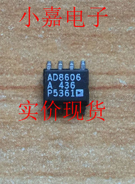 AD8606AR 双路运算放大器 原装拆机贴片 封装SOP8 现货可直拍