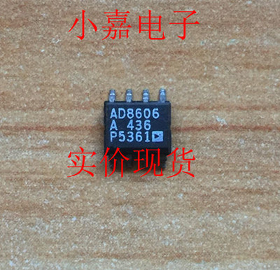 AD8606AR 双路运算放大器 原装拆机贴片 封装SOP8 现货可直拍