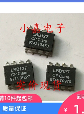 LBB127 封装SOP8 现货可直拍 双POLE OptoMOS继电器