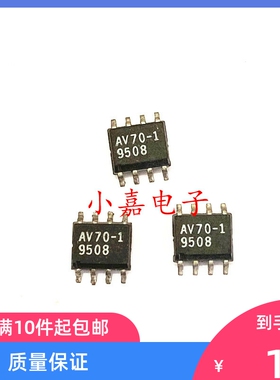 AV9170-01CS08T AV70-1 SOP-8 电源管理芯片 现货可直拍