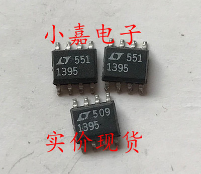 LT1395CS8 LT1395 高速运算放大器 可直拍 SOP-8封装