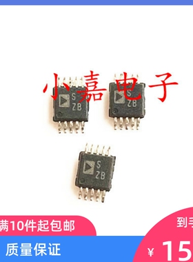 全新 ADG623BRMZ ADG623BRM 丝印SZB 封装MSOP10 质量保证 包上机
