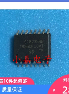 全新 SI8235BB SI8235BD 封装SOP16 隔离器  栅极驱动器 质量保证