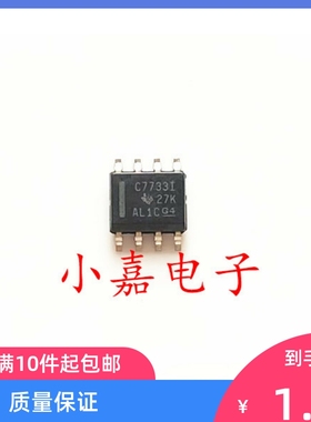 全新 TLC7733IDR TLC7733ID 电源电压监控器 封装SOP8 质量保证