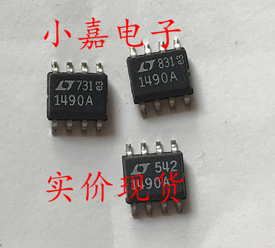 LT1490ACS8 LT1490AIS8 LT1490AHS8 LT1490A 封装SOP8